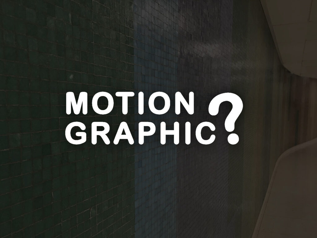 Apa Itu Motion Graphic NetDesain apa-itu-motion-graphic-netdesain